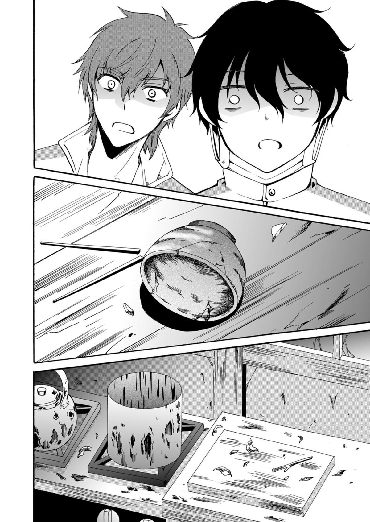 Ningyou Touge Chapter 43 19