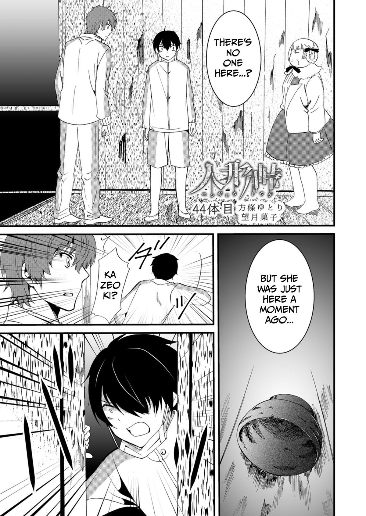 Ningyou Touge Chapter 44 2