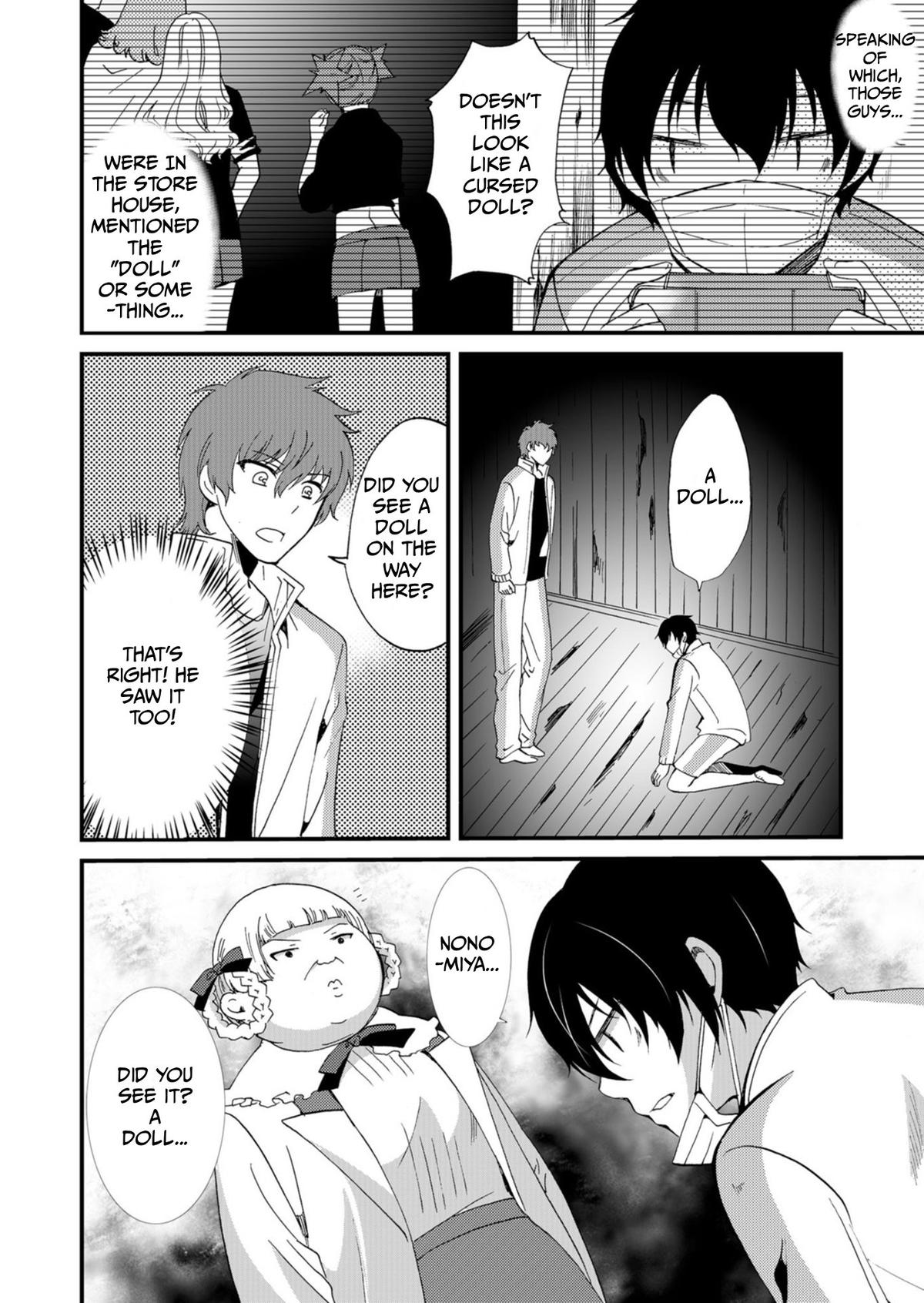 Ningyou Touge Chapter 44 11