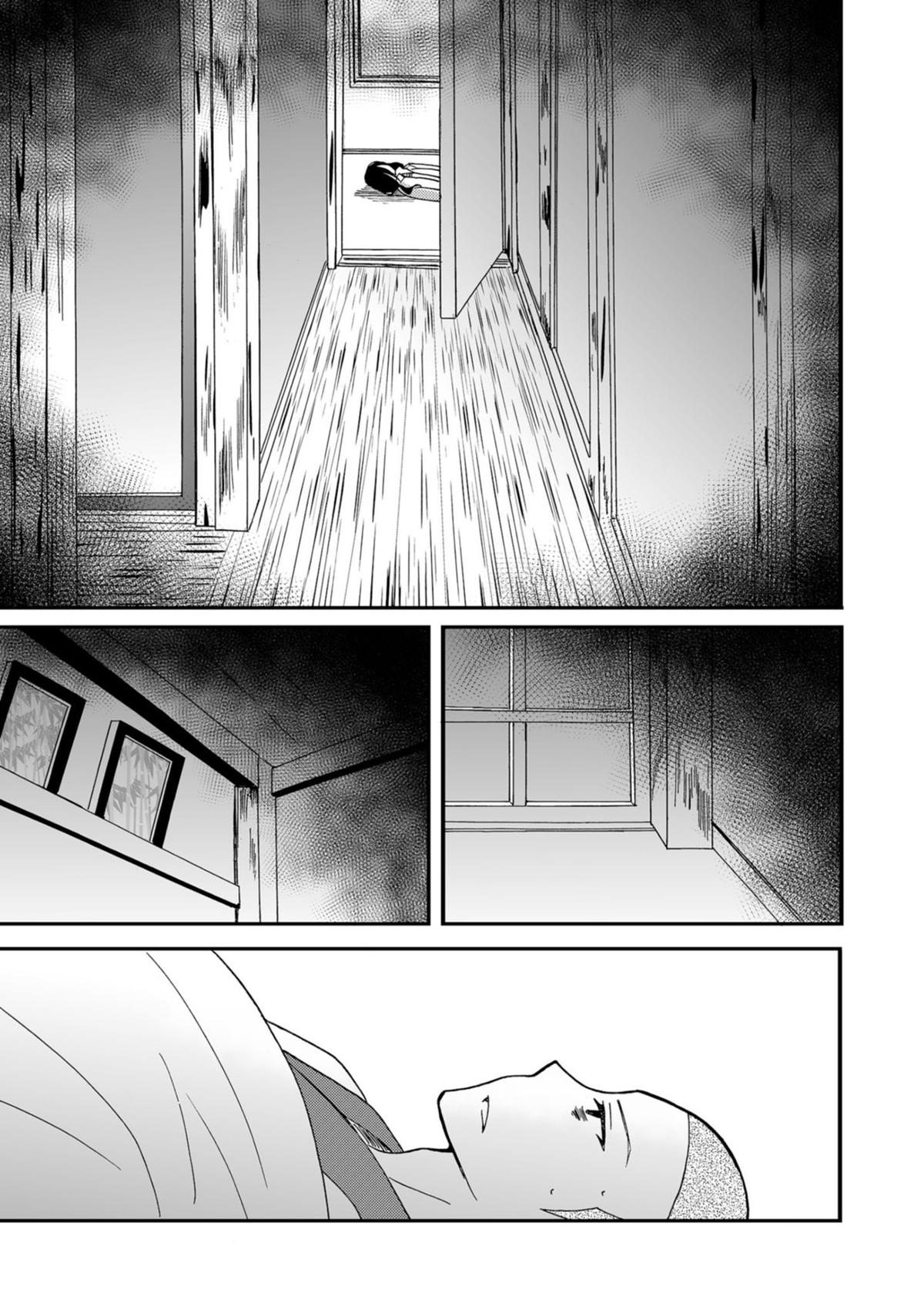 Ningyou Touge Chapter 45 3
