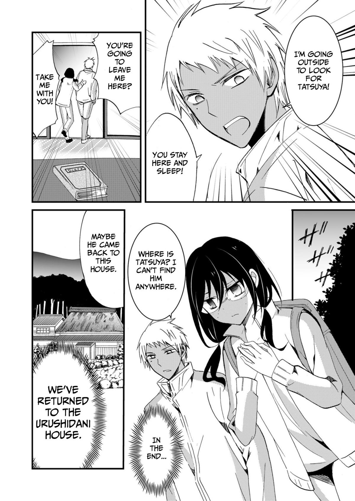 Ningyou Touge Chapter 45 15