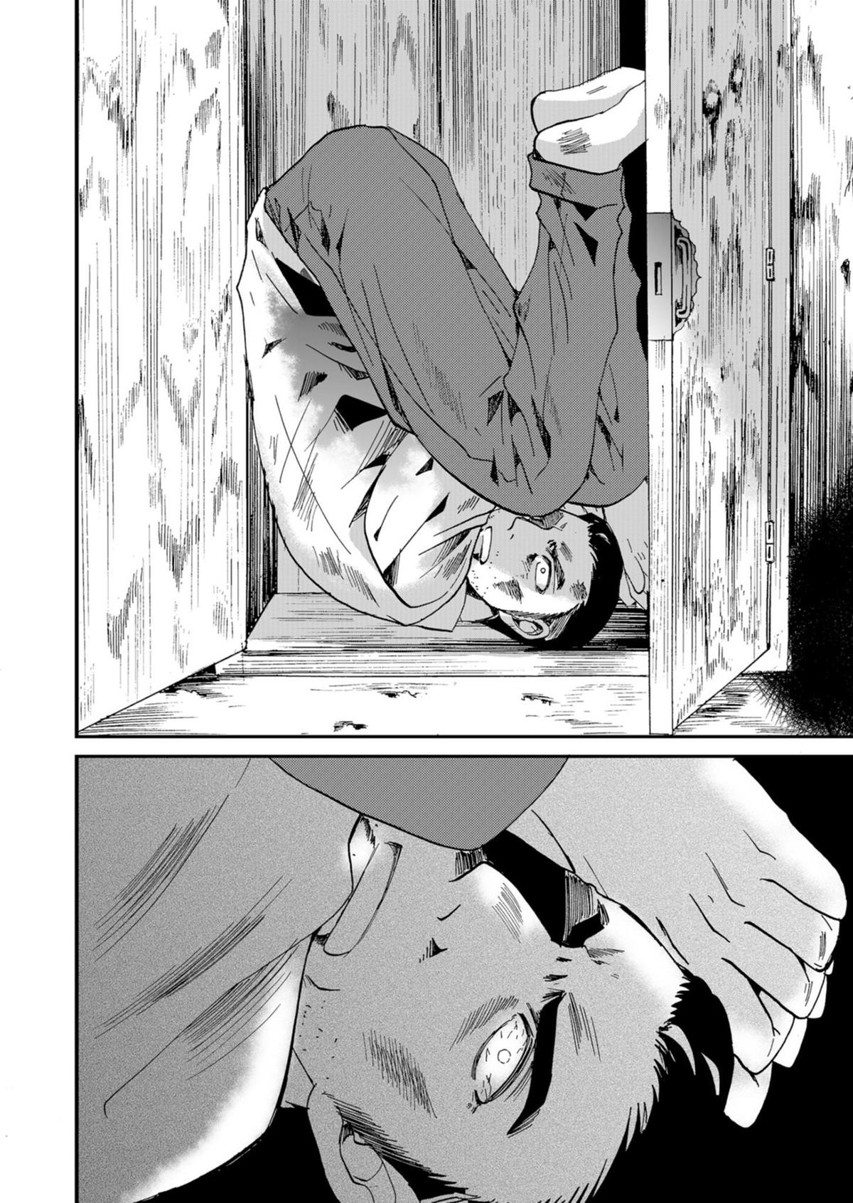 Ningyou Touge Chapter 45 18