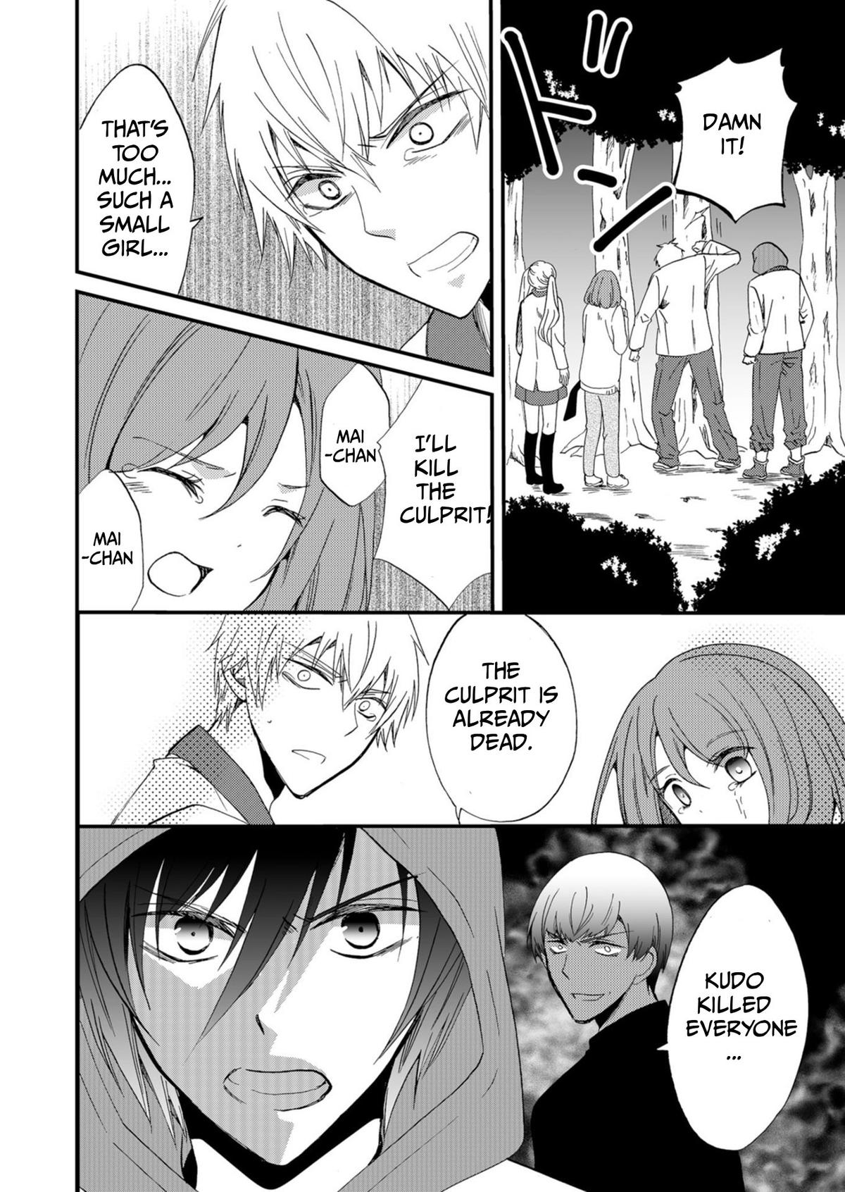 Ningyou Touge Chapter 46 11