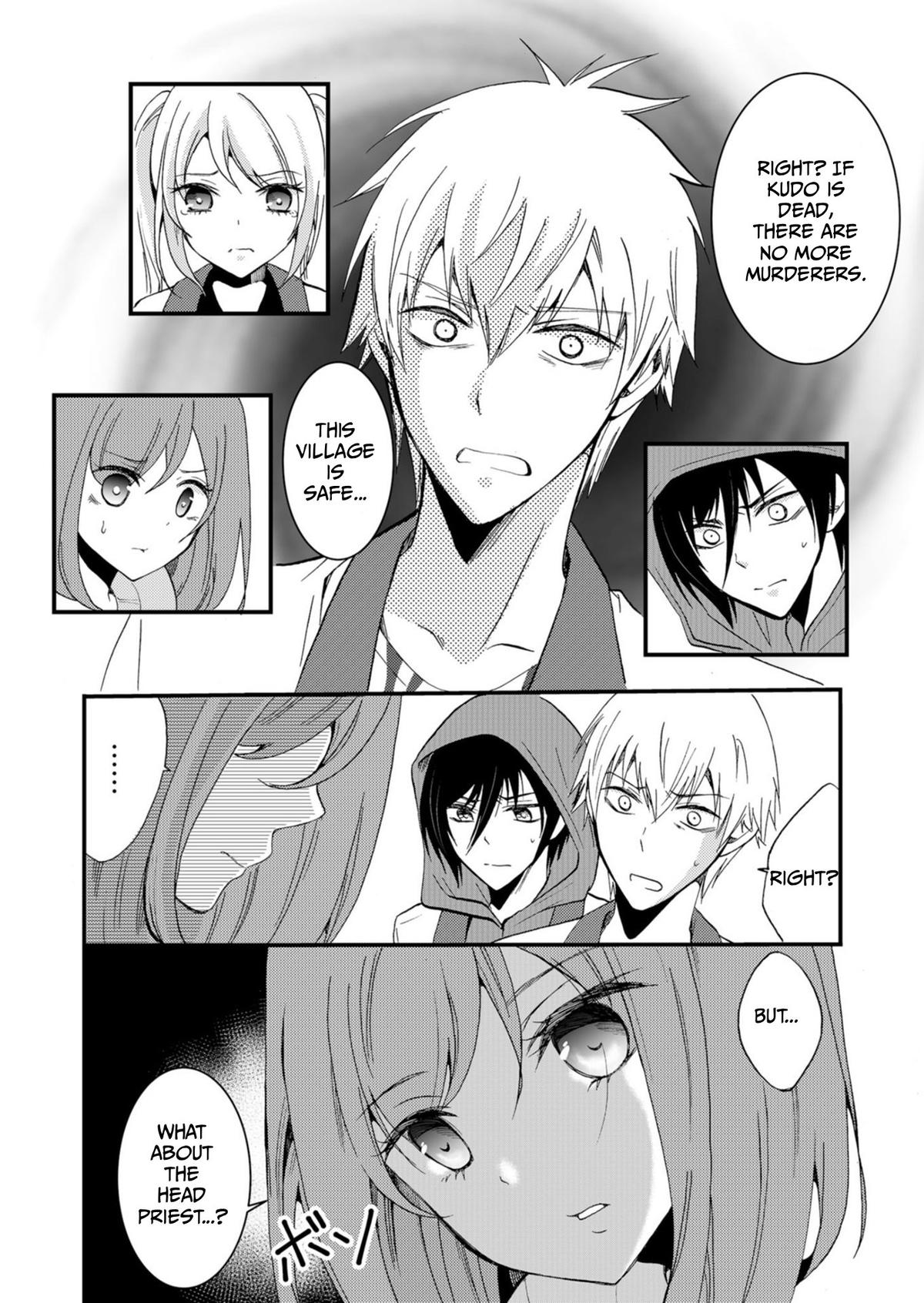 Ningyou Touge Chapter 46 13