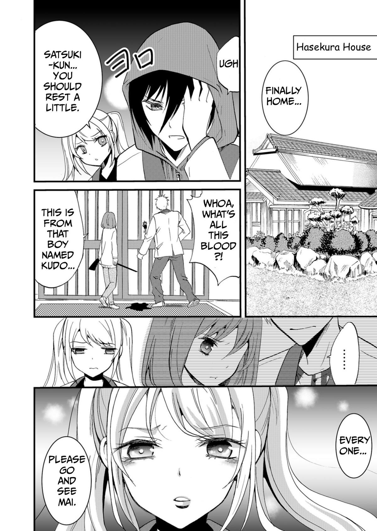 Ningyou Touge Chapter 46 15