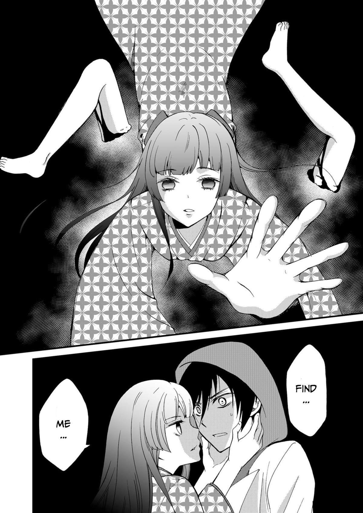 Ningyou Touge Chapter 47 3
