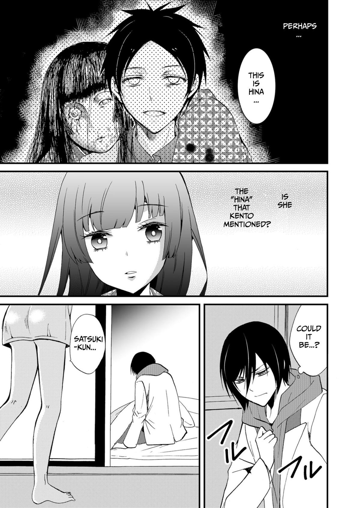 Ningyou Touge Chapter 47 6