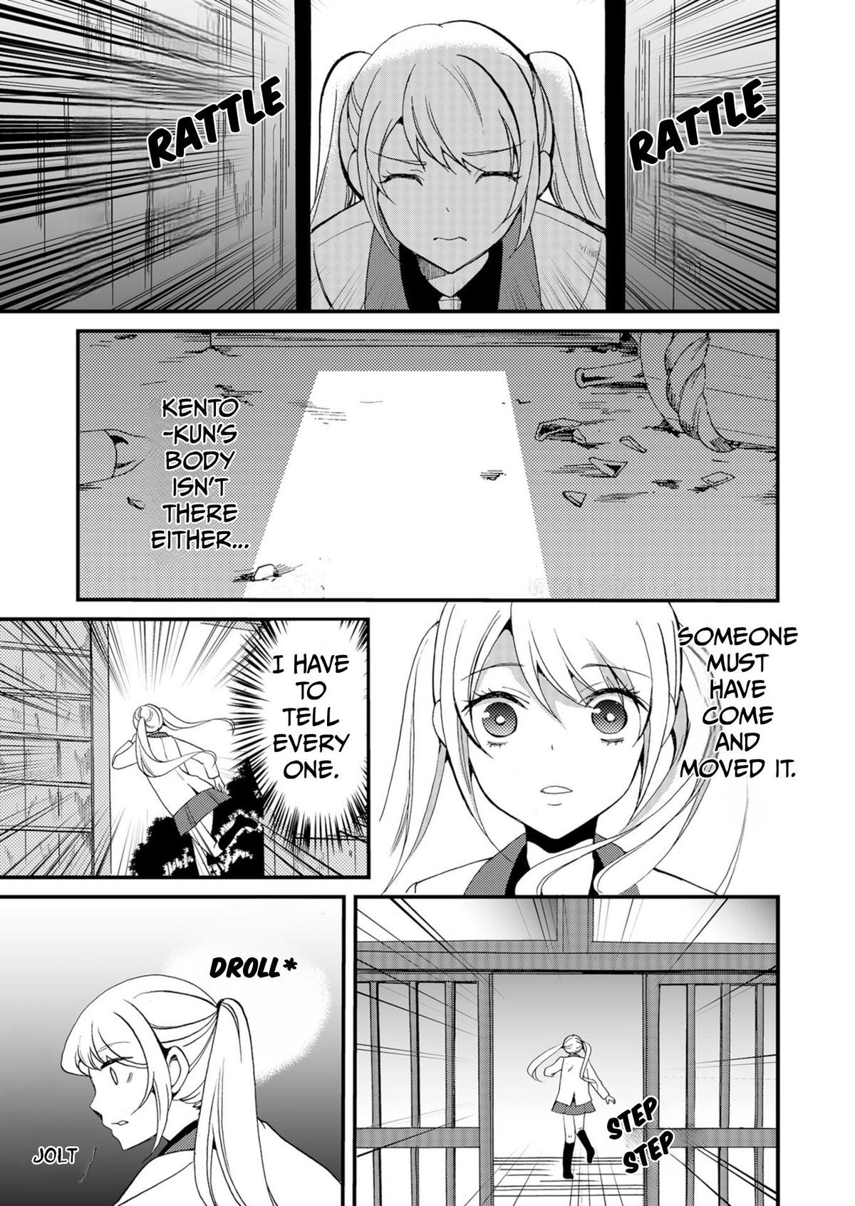 Ningyou Touge Chapter 47 14