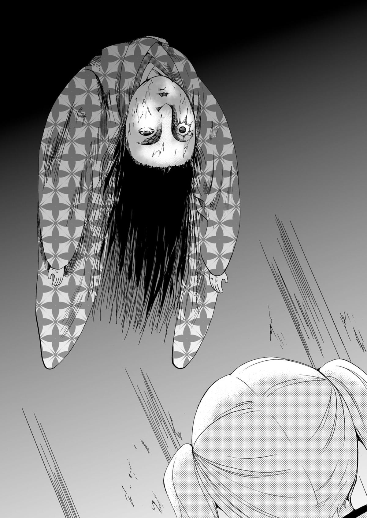 Ningyou Touge Chapter 47 16