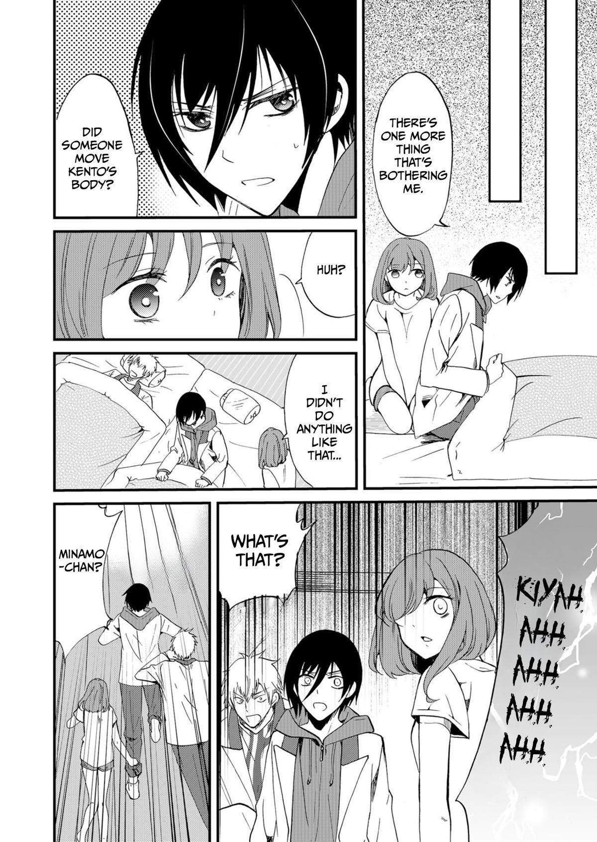 Ningyou Touge Chapter 47 17