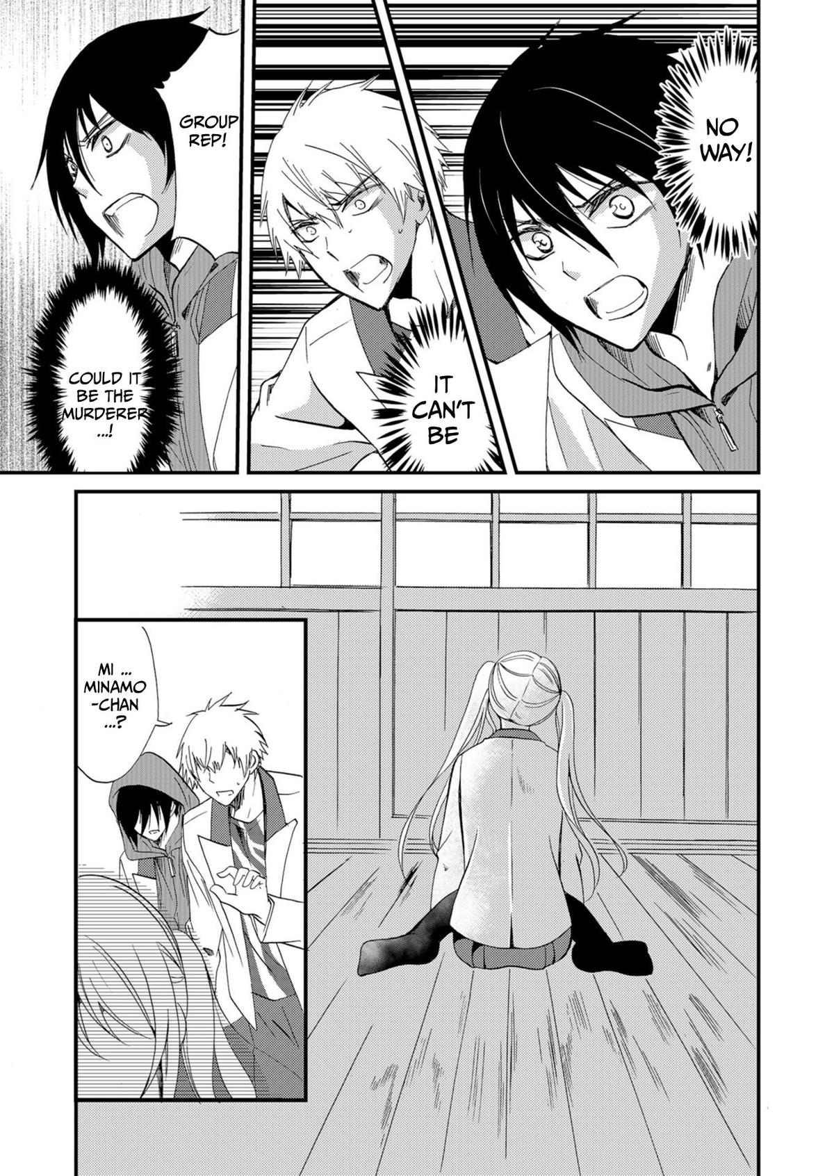 Ningyou Touge Chapter 47 18