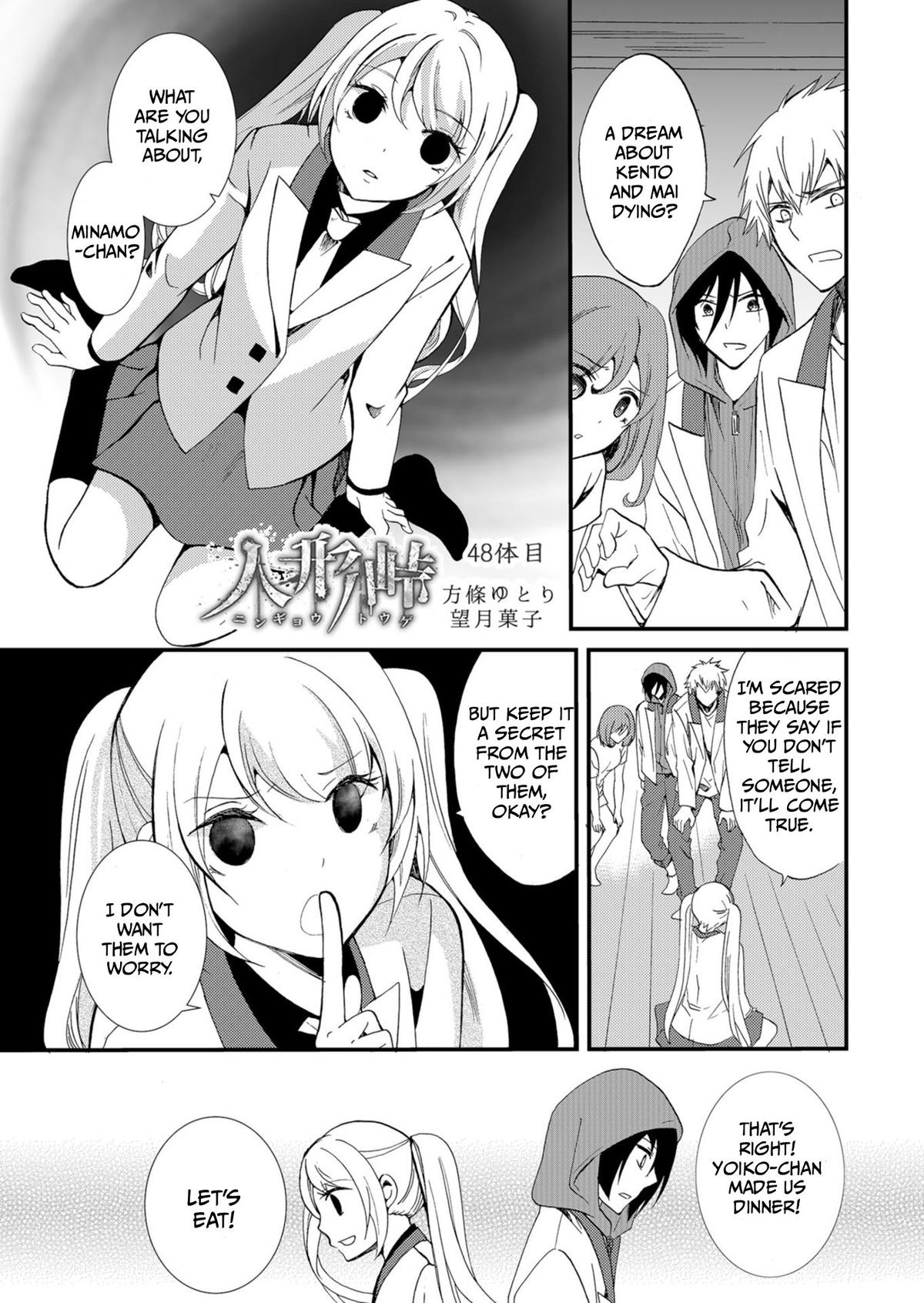 Ningyou Touge Chapter 48 2