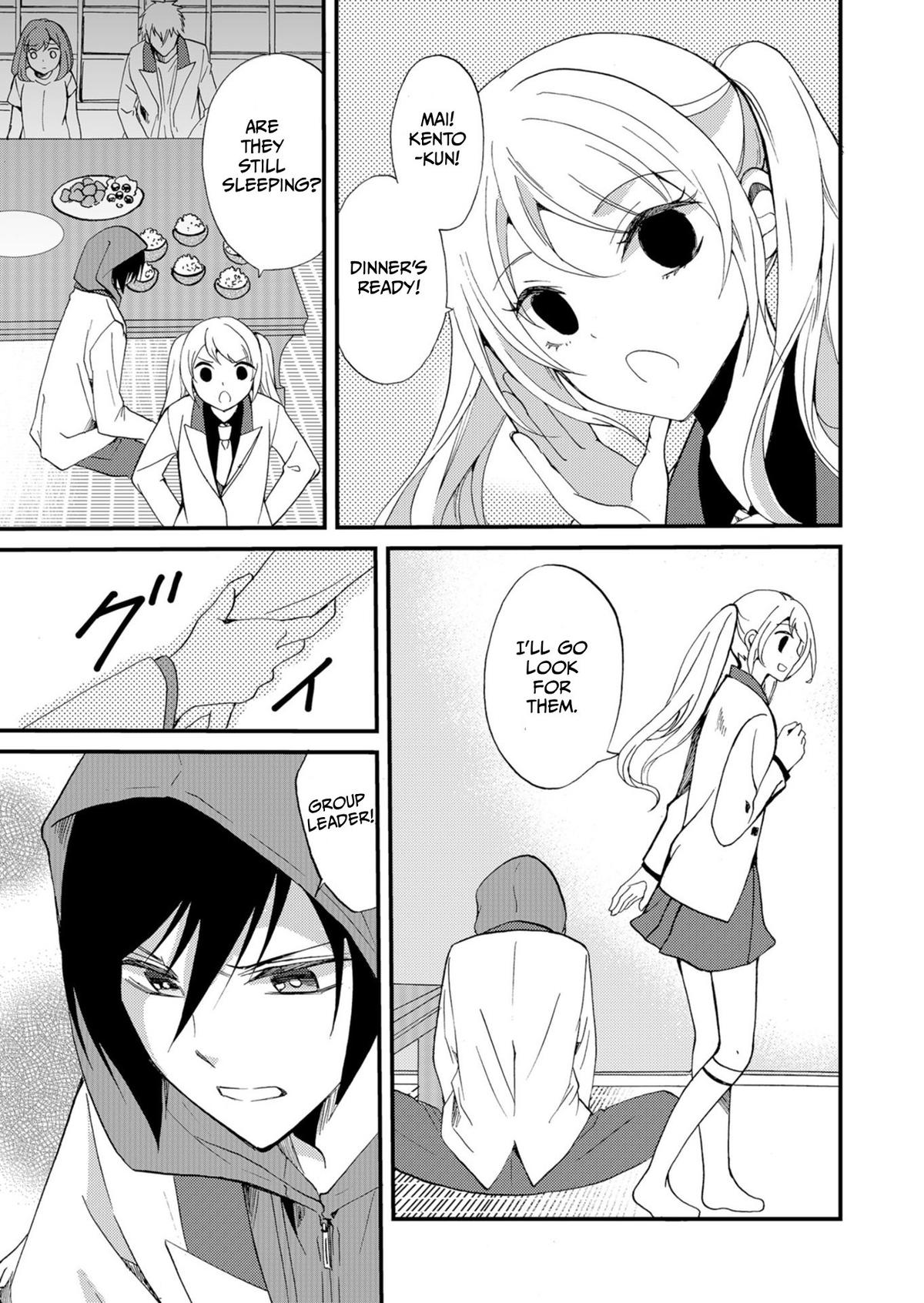 Ningyou Touge Chapter 48 4