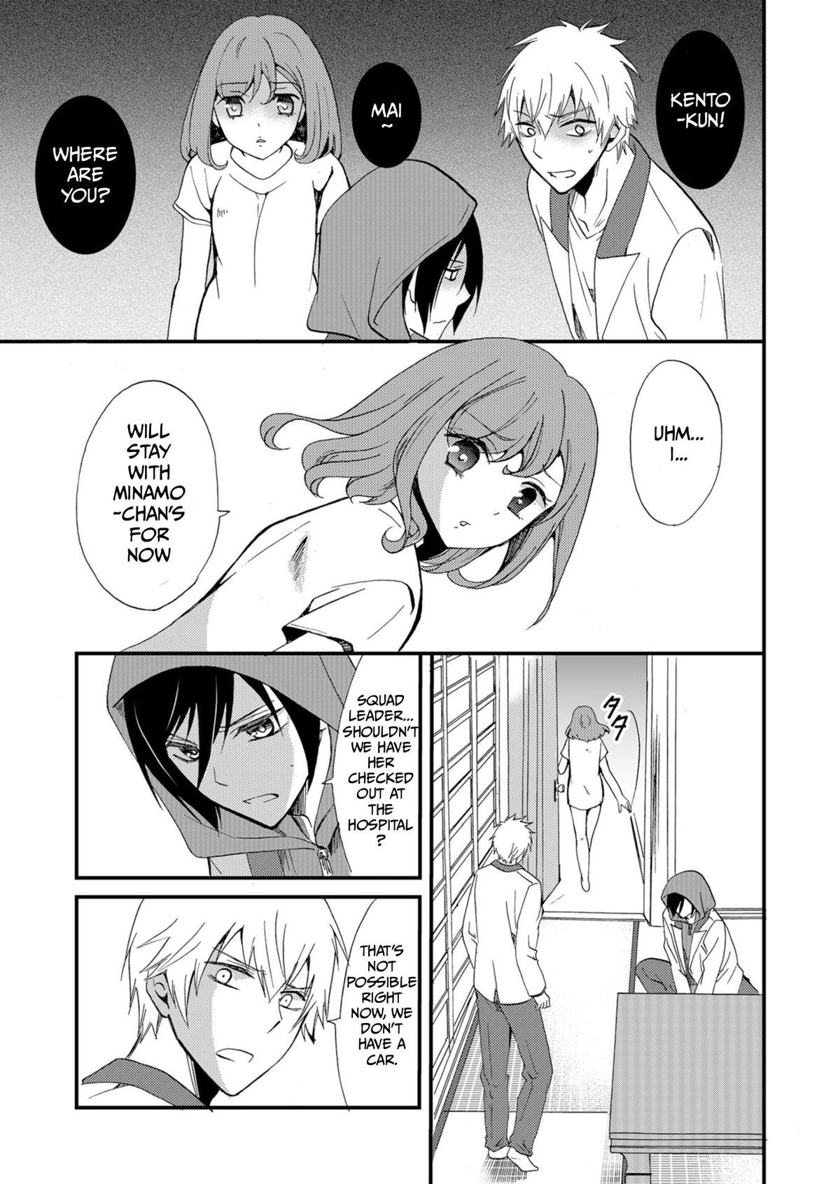 Ningyou Touge Chapter 48 8