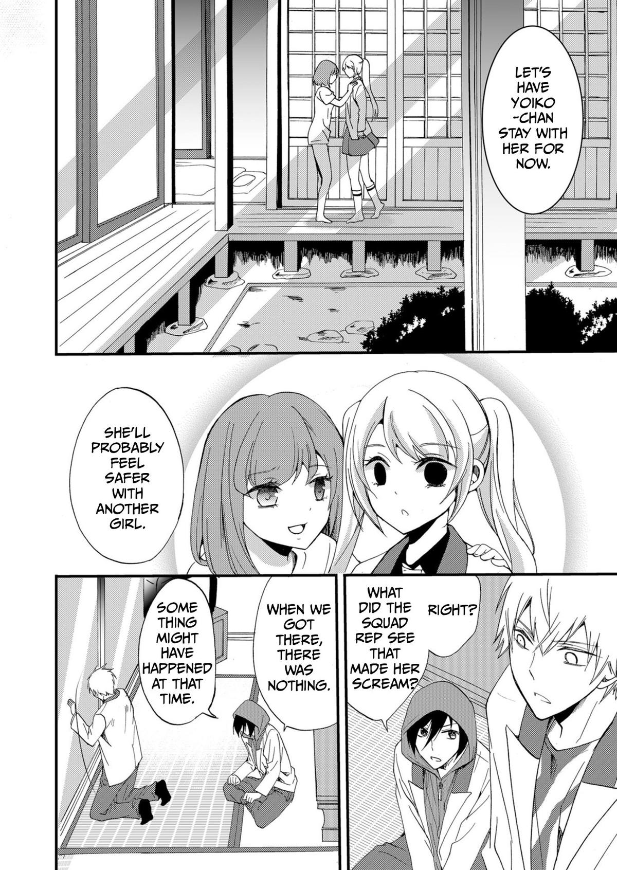 Ningyou Touge Chapter 48 9