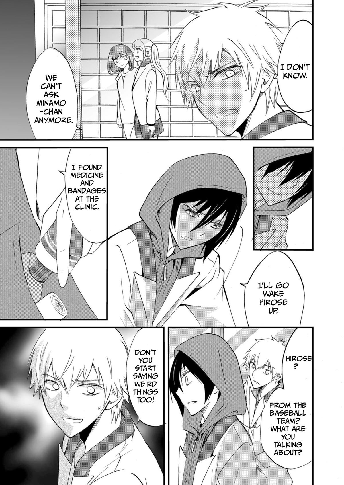 Ningyou Touge Chapter 48 10