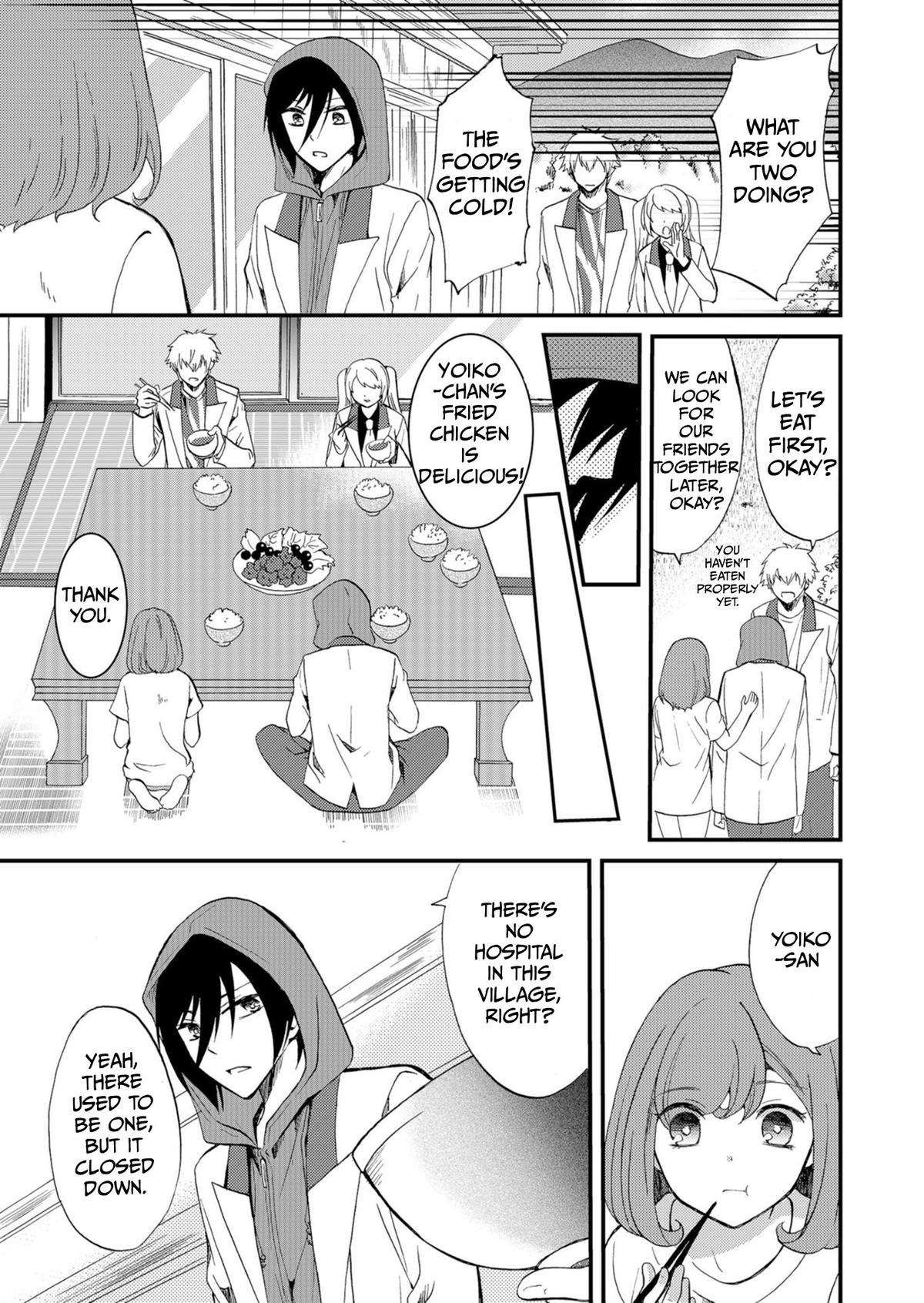 Ningyou Touge Chapter 49 6