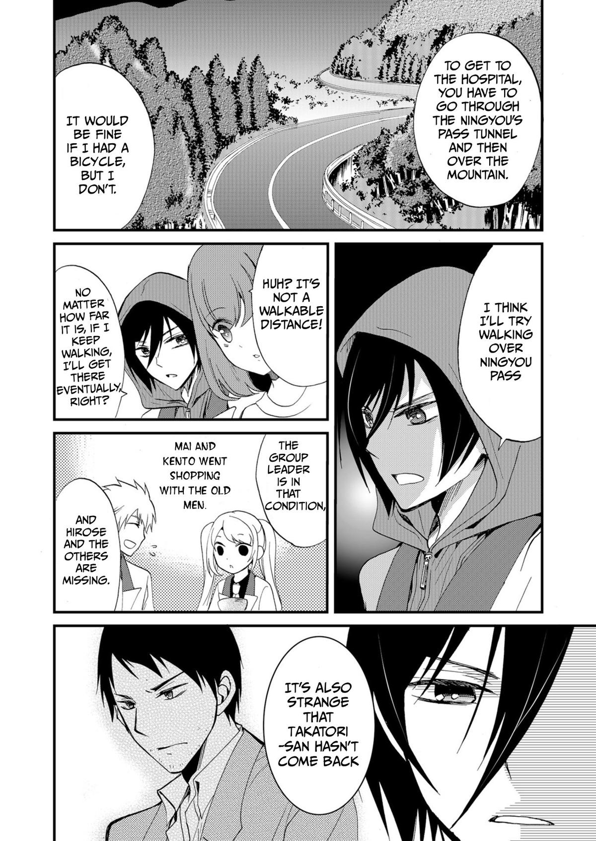 Ningyou Touge Chapter 49 7