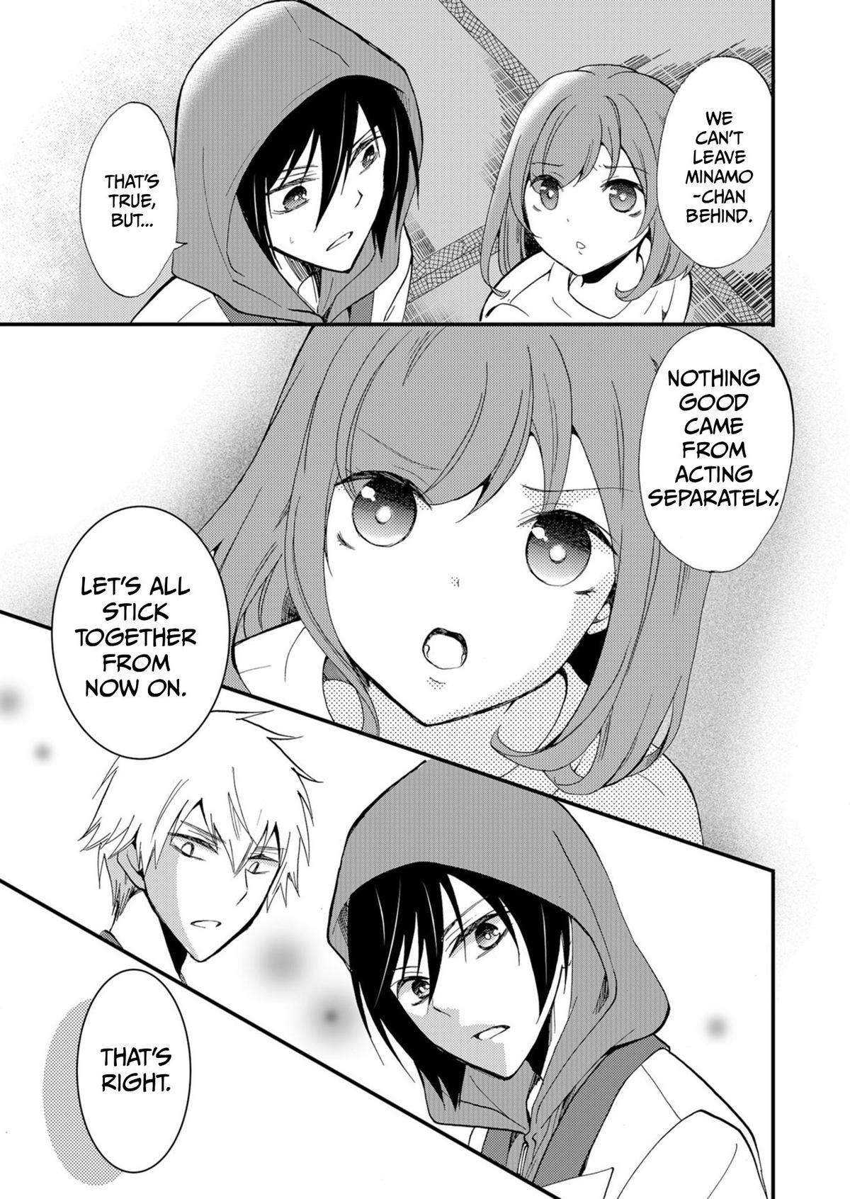 Ningyou Touge Chapter 49 10