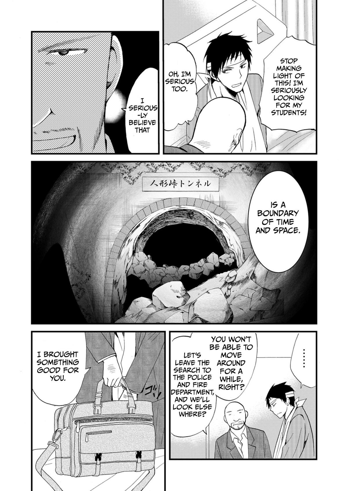 Ningyou Touge Chapter 49 16