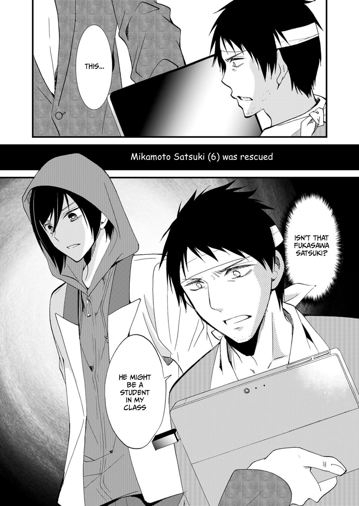 Ningyou Touge Chapter 49 20