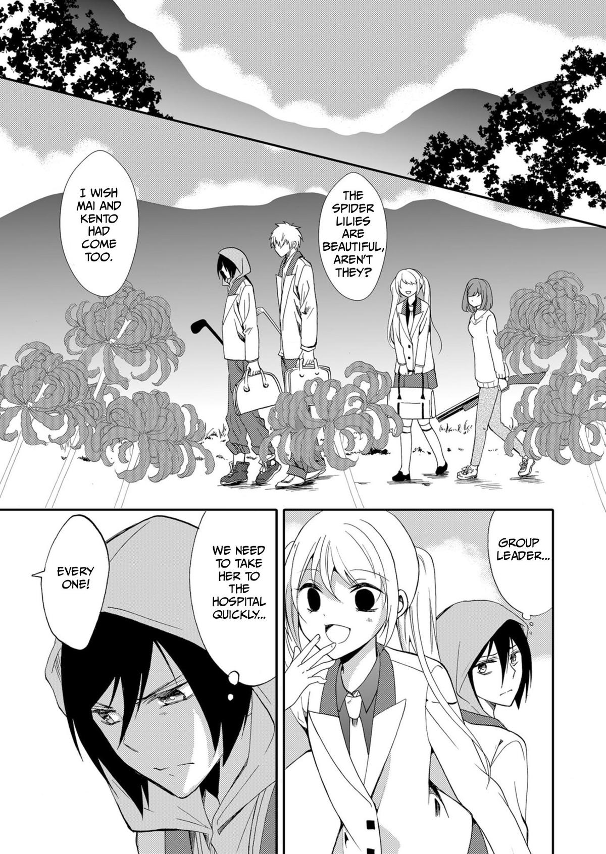 Ningyou Touge Chapter 50 3