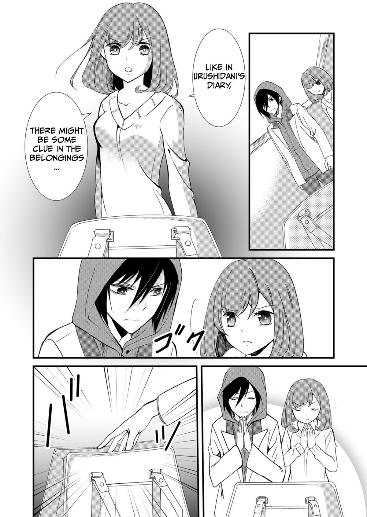 Ningyou Touge Chapter 50 6