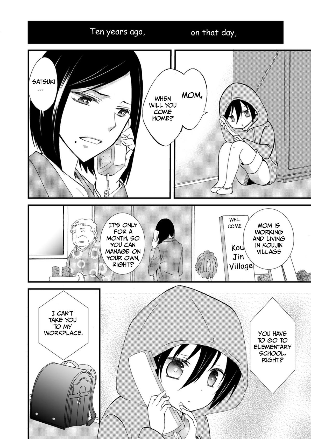 Ningyou Touge Chapter 51 3