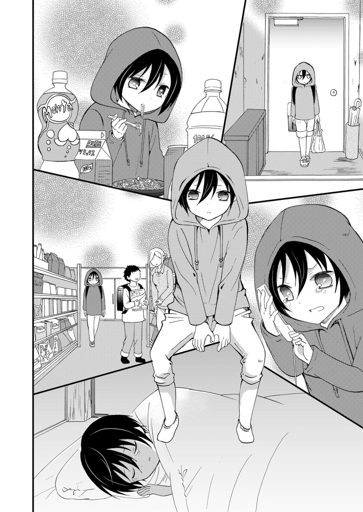 Ningyou Touge Chapter 51 5