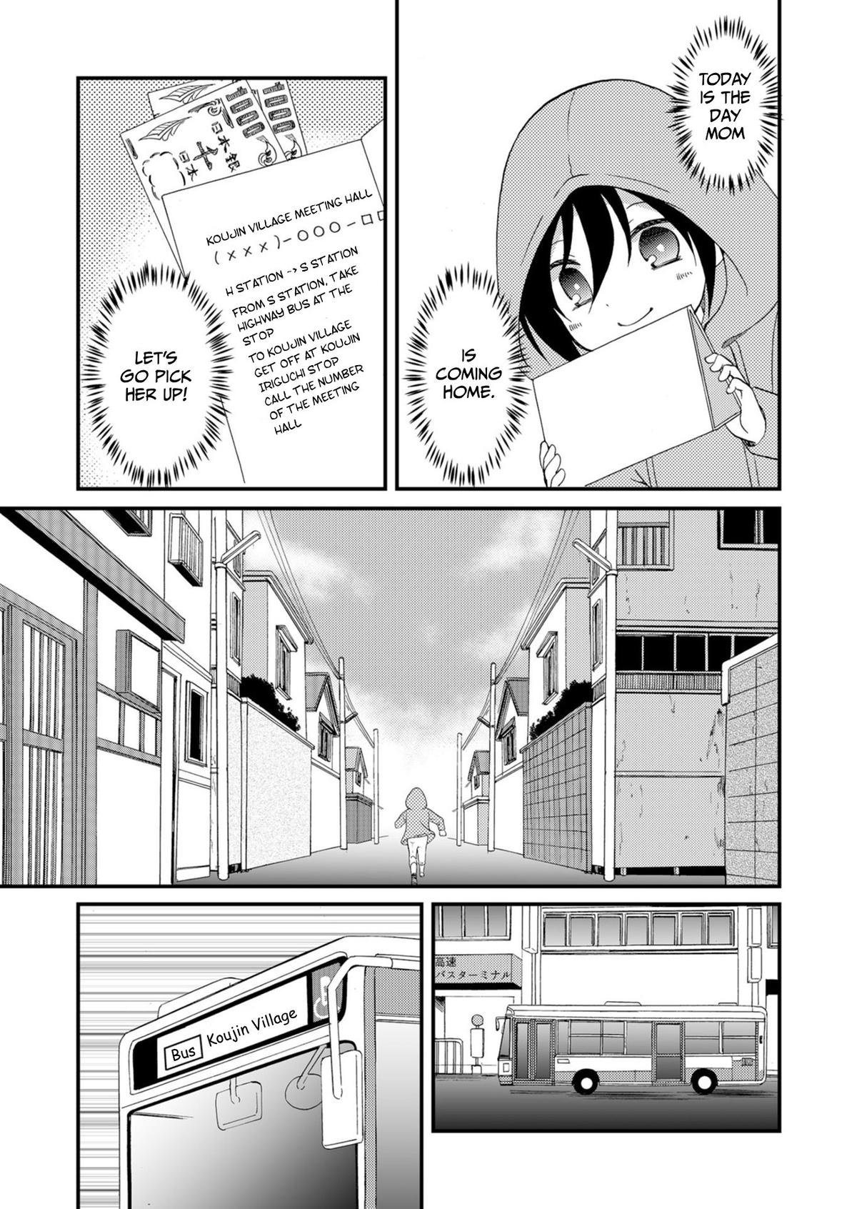 Ningyou Touge Chapter 51 6