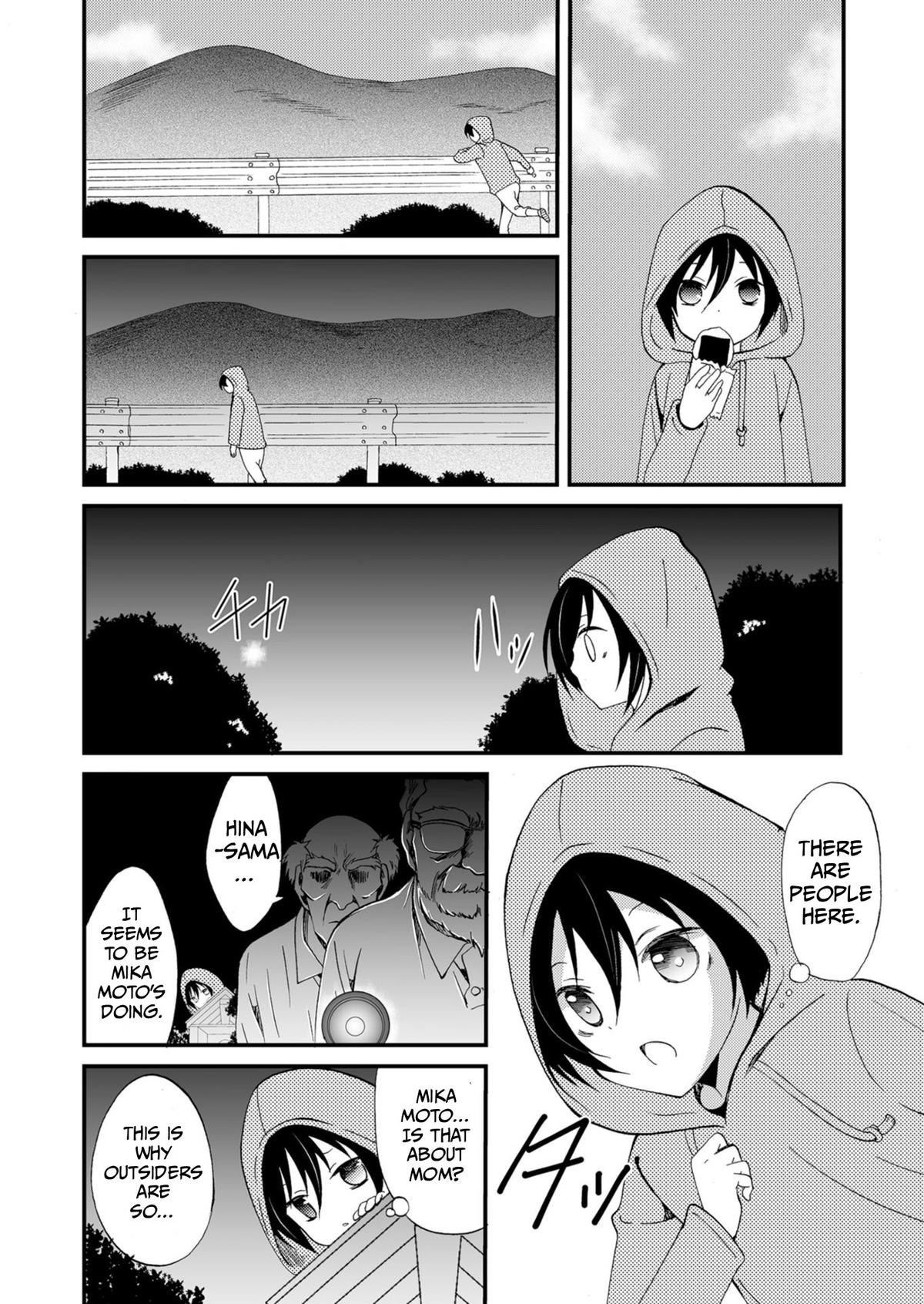 Ningyou Touge Chapter 51 11