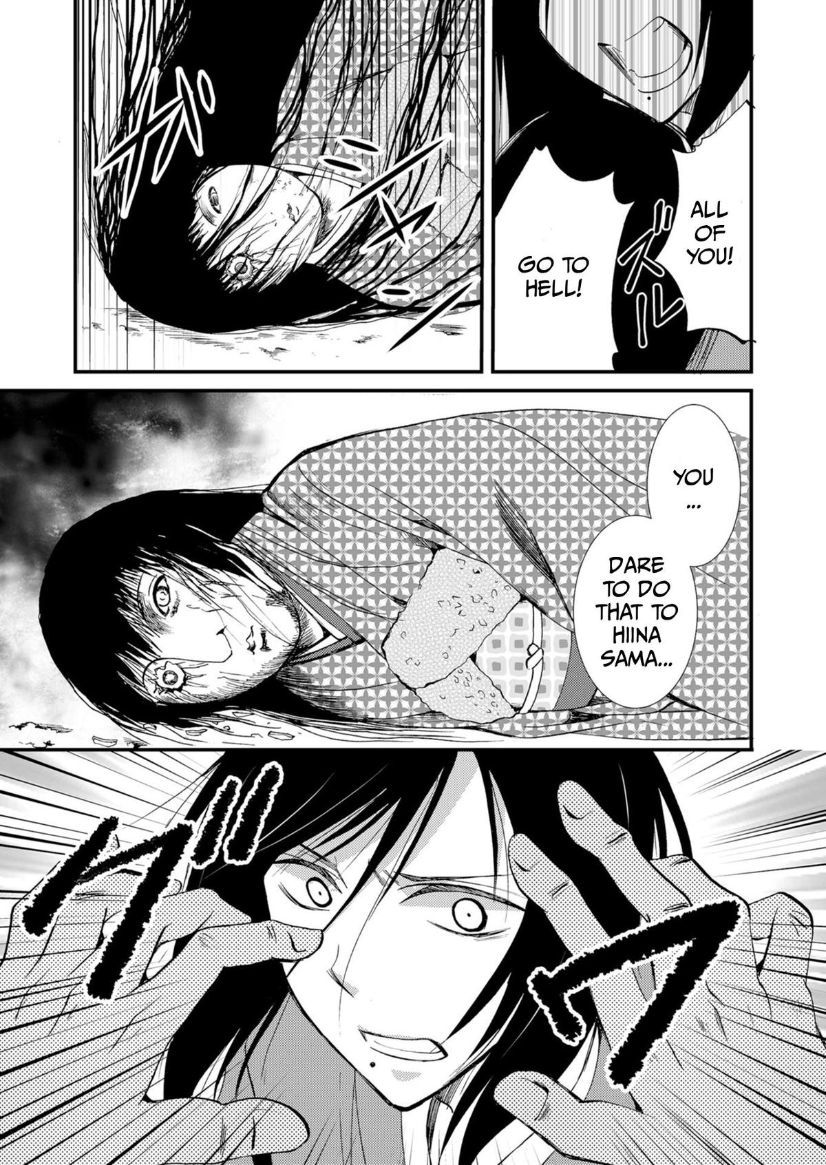 Ningyou Touge Chapter 51 14