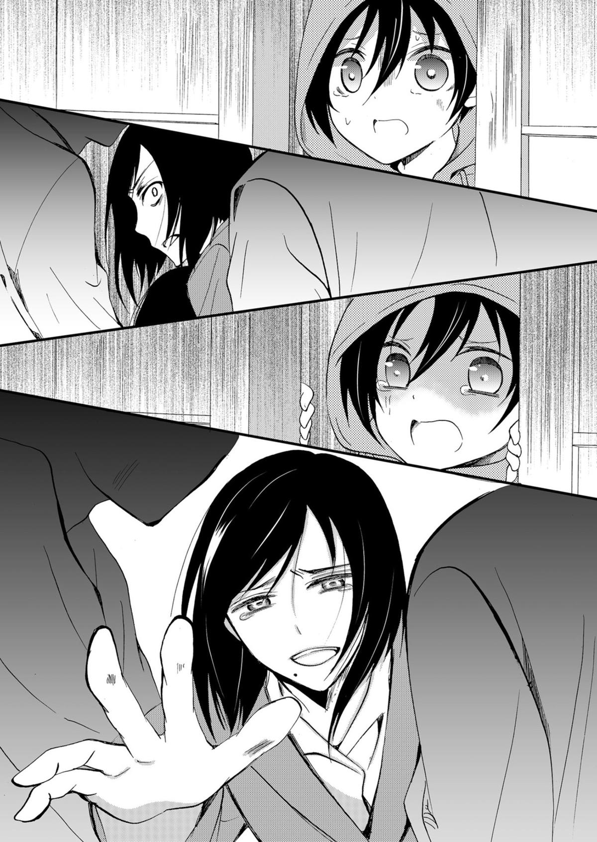 Ningyou Touge Chapter 51 15