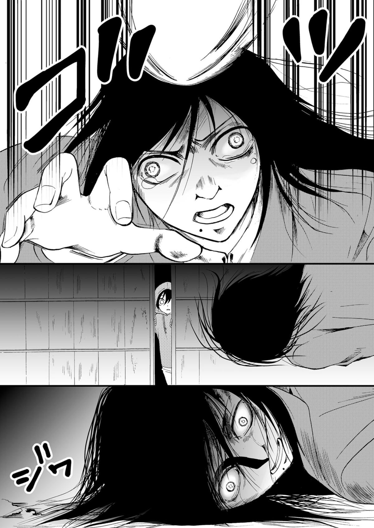Ningyou Touge Chapter 51 16