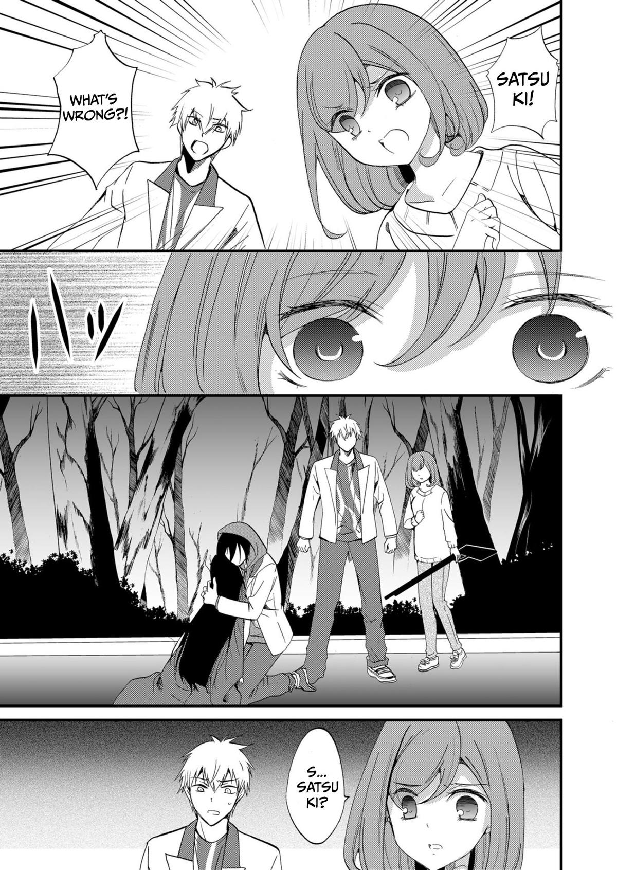 Ningyou Touge Chapter 52 12