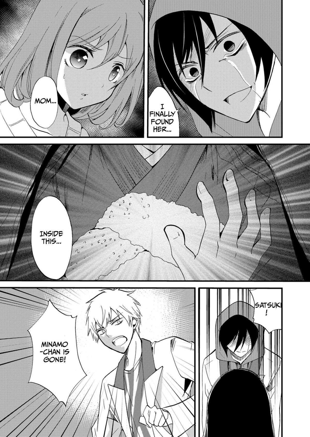 Ningyou Touge Chapter 53 4