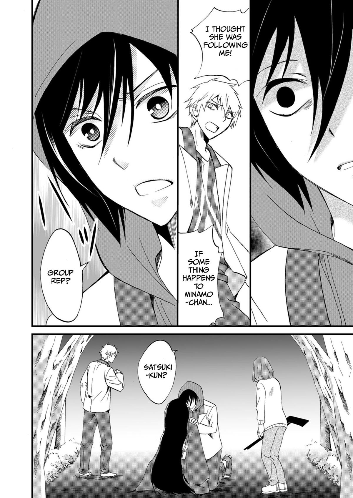 Ningyou Touge Chapter 53 5