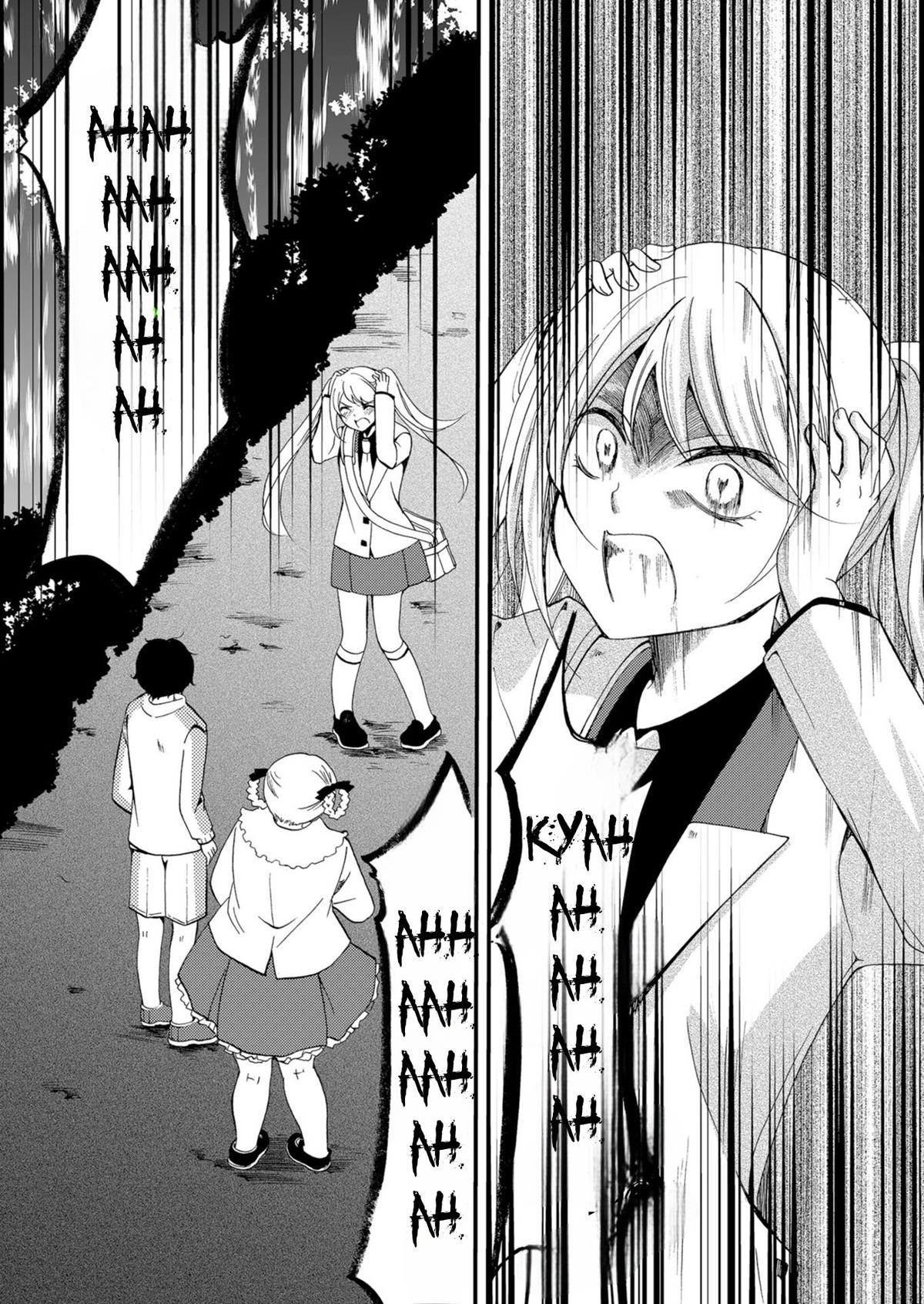 Ningyou Touge Chapter 53 11