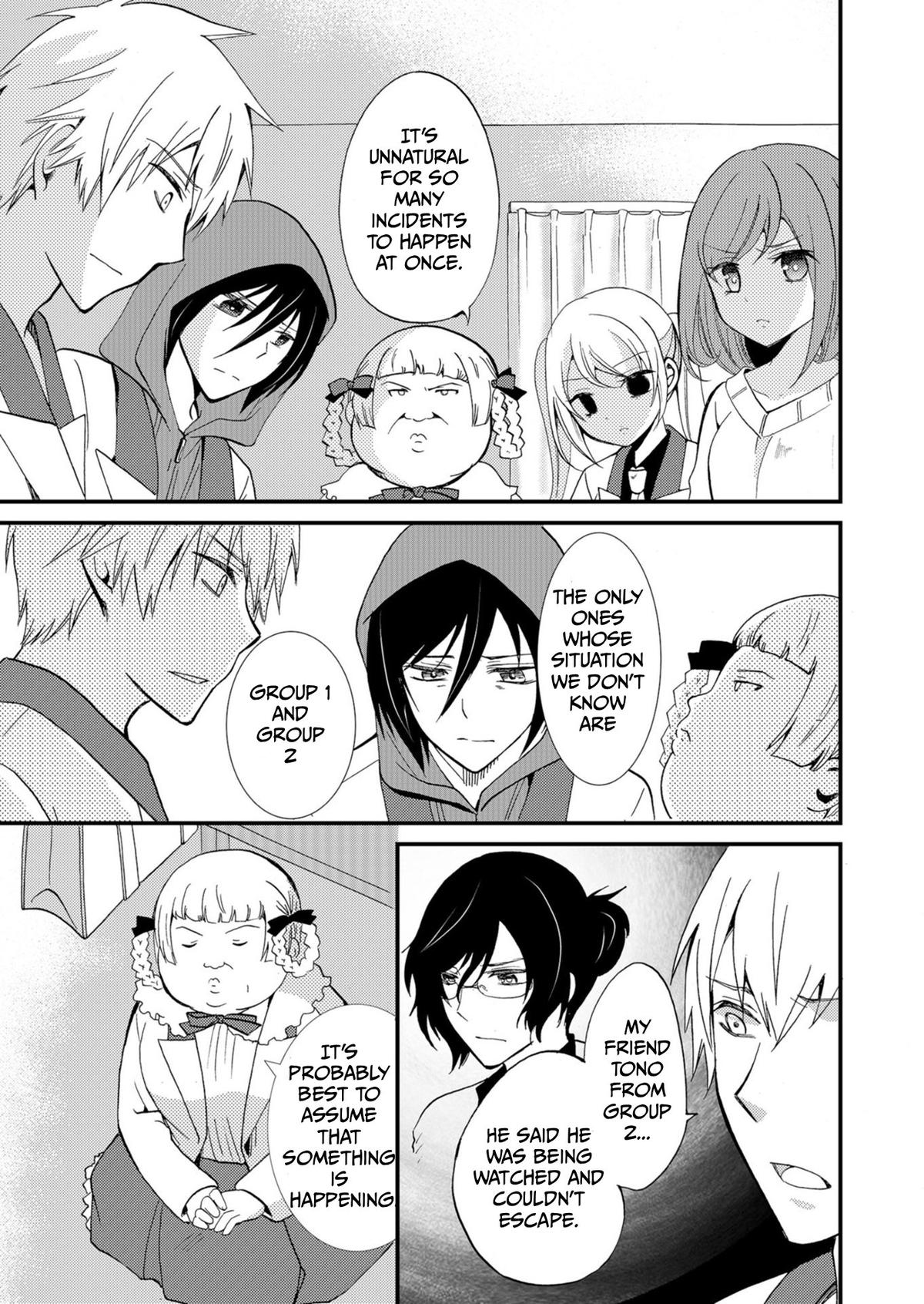 Ningyou Touge Chapter 53 14