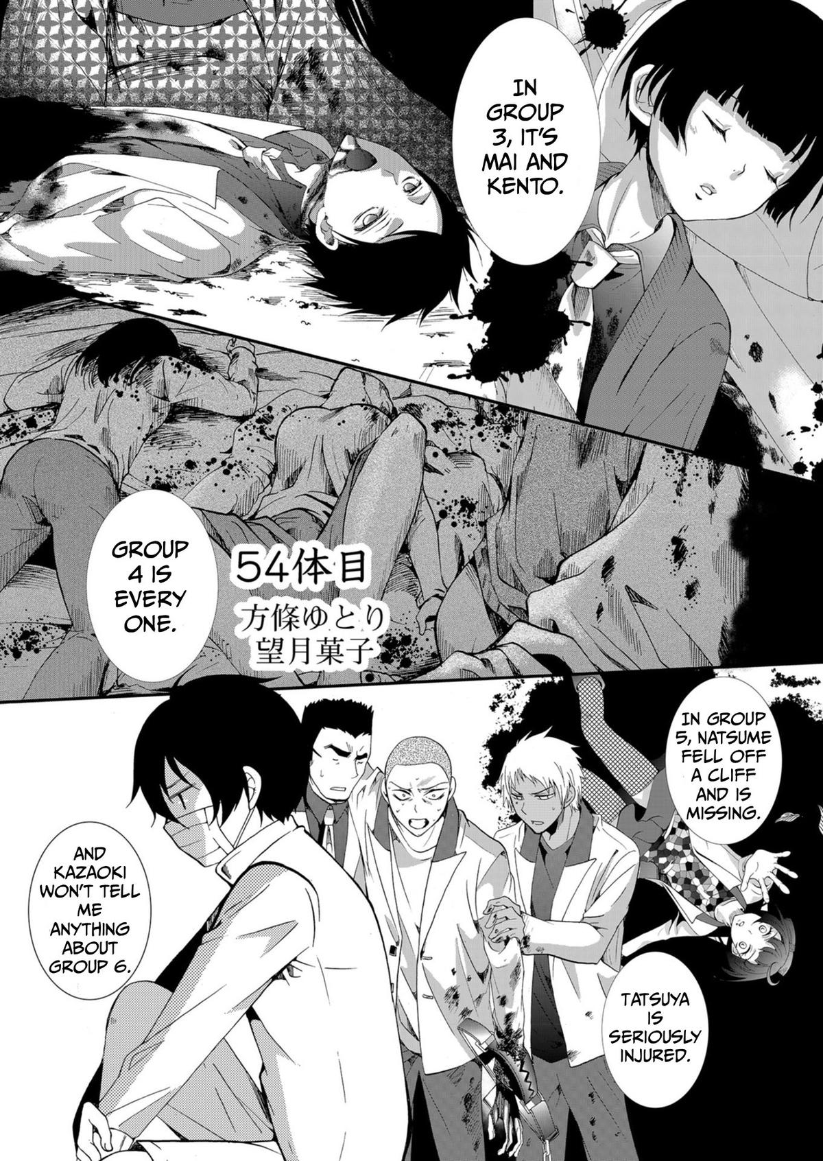 Ningyou Touge Chapter 54 2