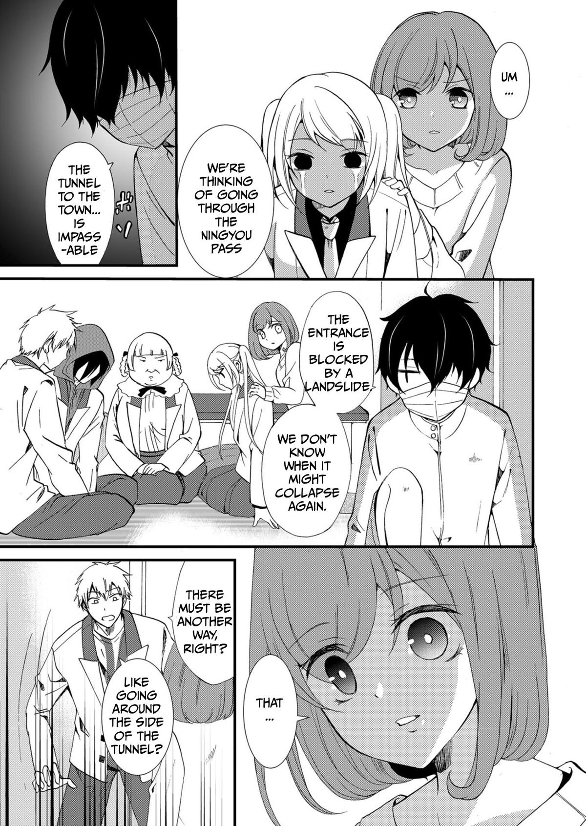 Ningyou Touge Chapter 54 4