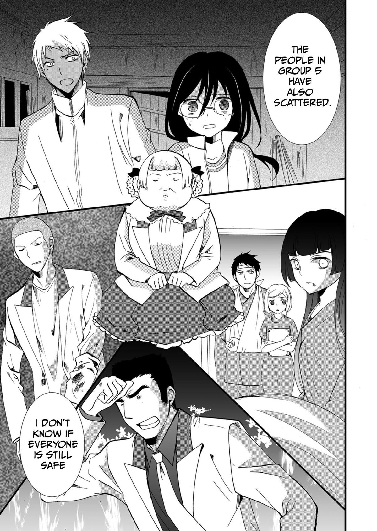 Ningyou Touge Chapter 54 8