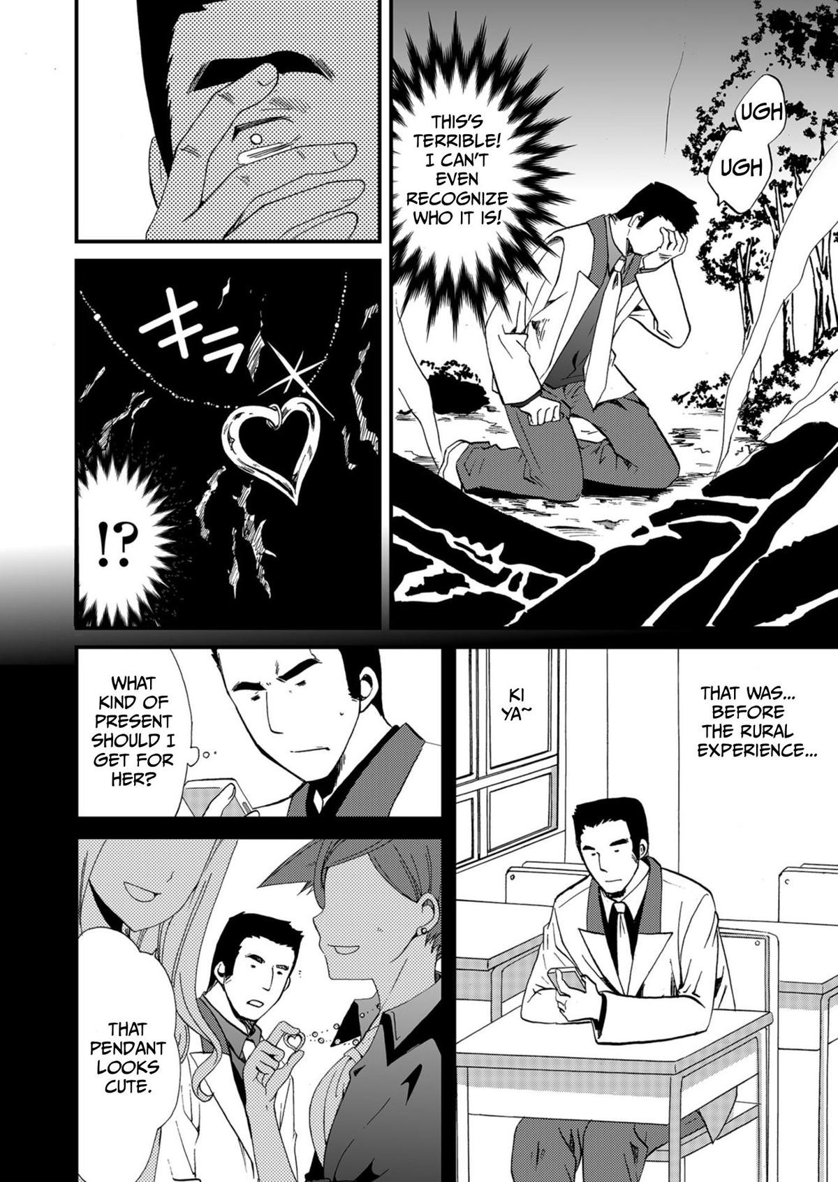 Ningyou Touge Chapter 54 13