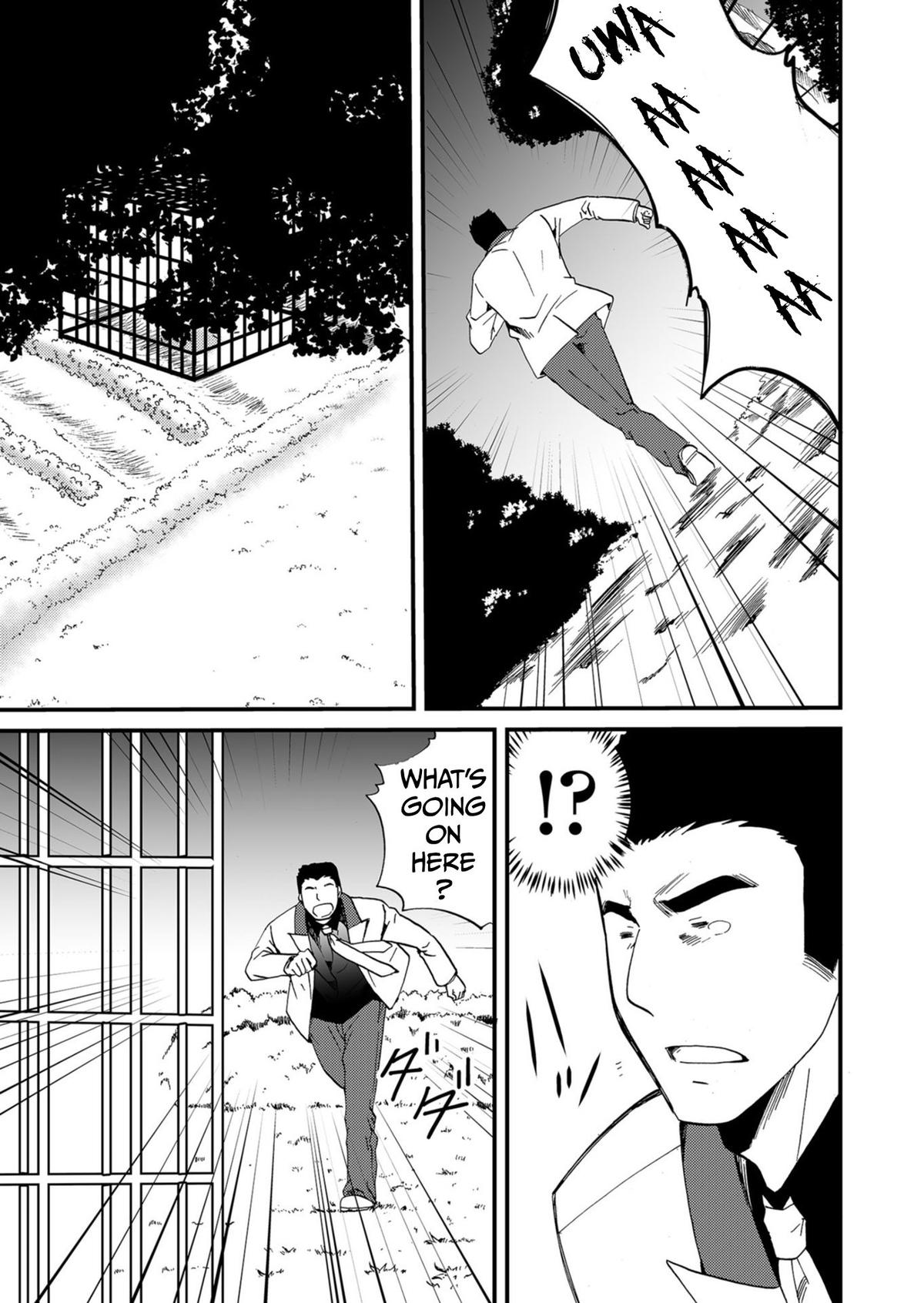 Ningyou Touge Chapter 54 16