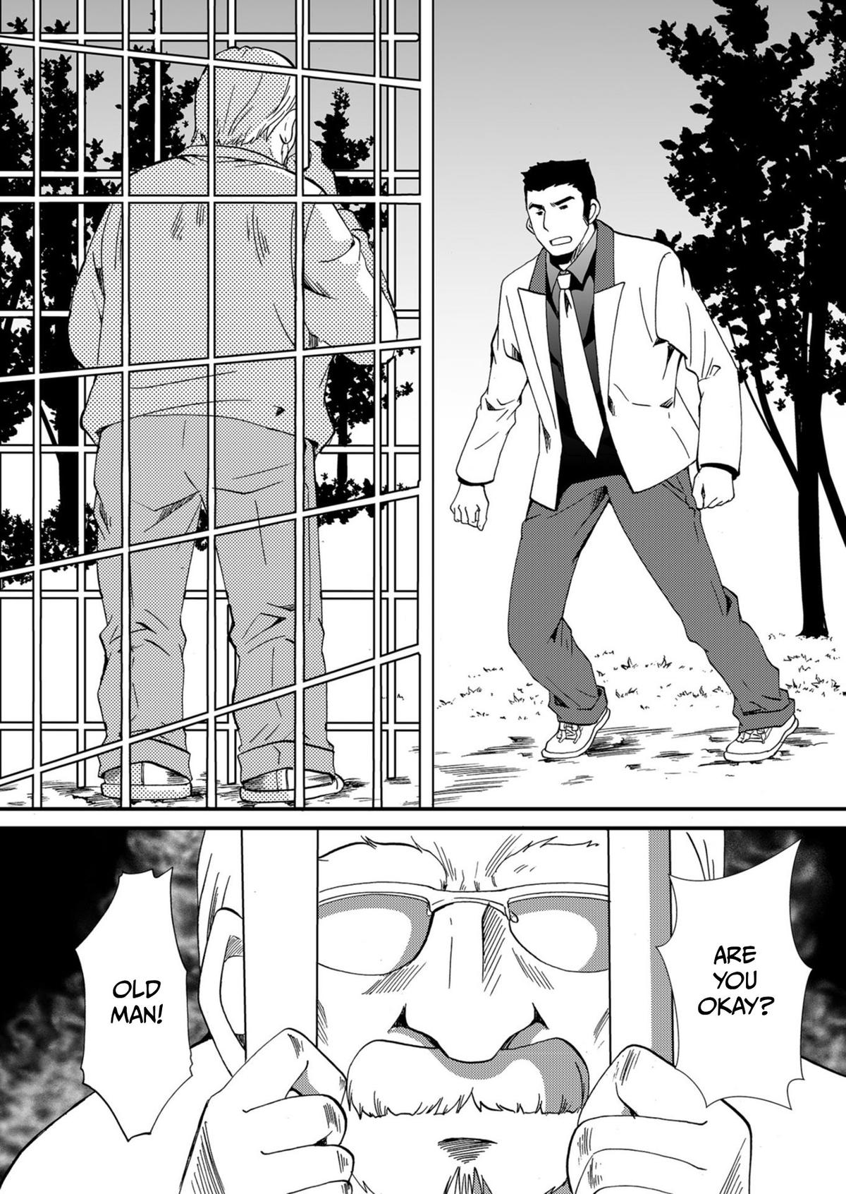 Ningyou Touge Chapter 54 17