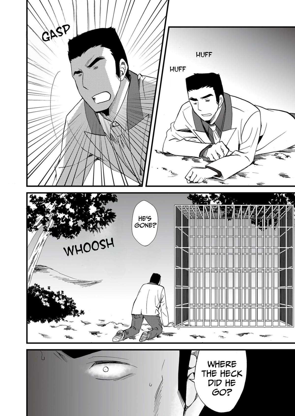 Ningyou Touge Chapter 55 7