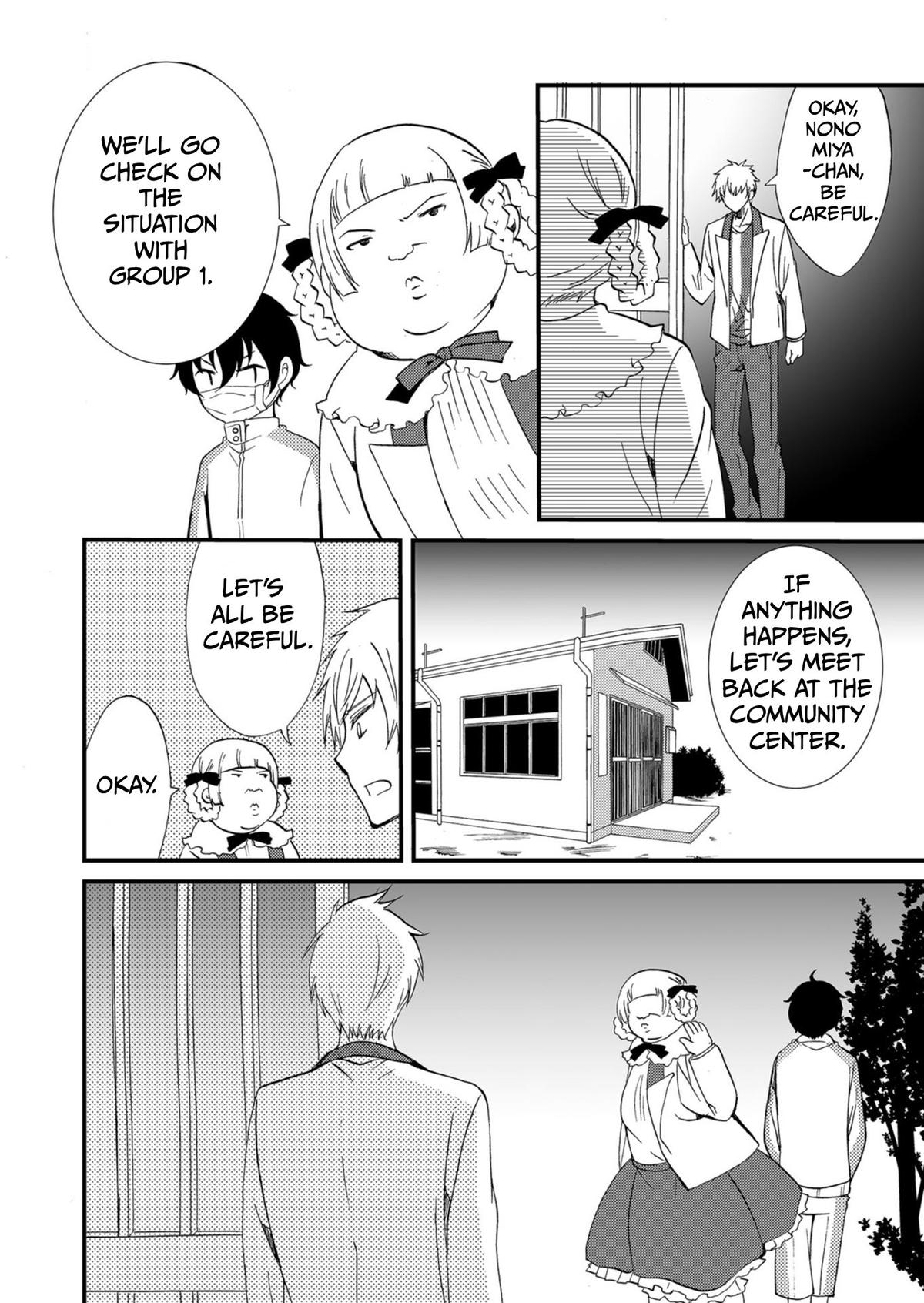 Ningyou Touge Chapter 55 9