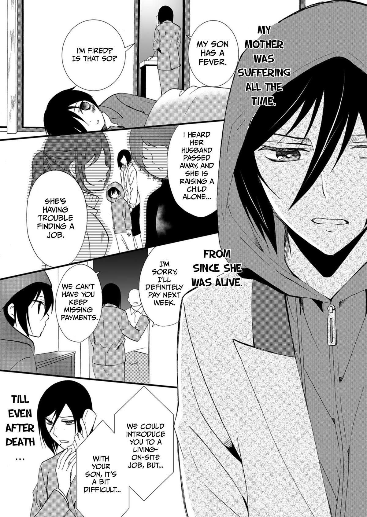 Ningyou Touge Chapter 55 14