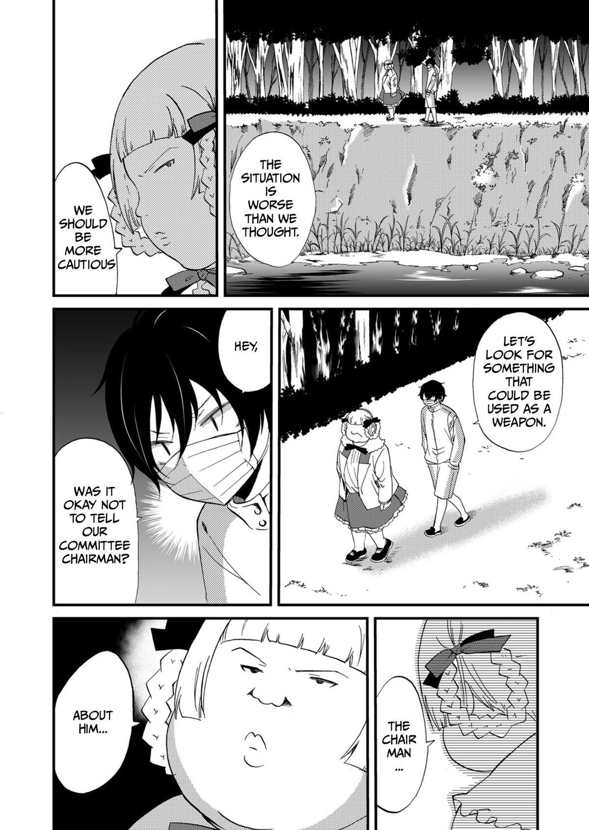 Ningyou Touge Chapter 55 17