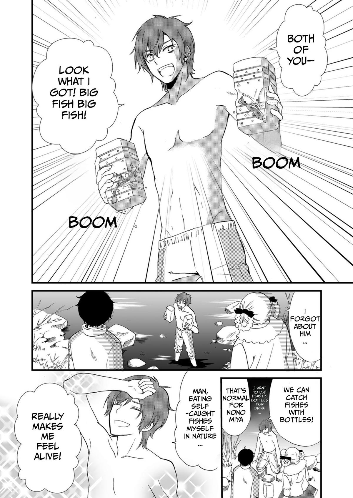 Ningyou Touge Chapter 55 18